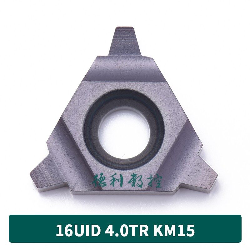 U型梯形内螺纹刀杆 SUNR0012M16U 配16UID 4.0 5.0 6.0TR 高强钢,个性定制/设计服务/DIY,明信片定制,淘宝优惠券,粉丝福利购,淘宝优惠卷