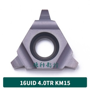 U型梯形内螺纹刀杆 SUNR0012M16U 配16UID 4.0 5.0 6.0TR 高强钢
