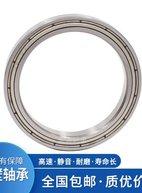 哈尔滨轴承61852 61856 61860 61864铜保61868 61872ZZ 2RS M薄壁