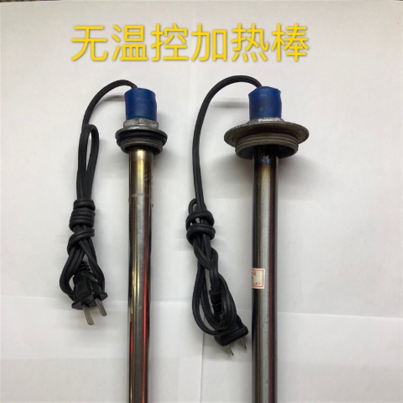 暖气加热管土暖气片取暖电热管加热棒电水暖电热管发热管.大60暖