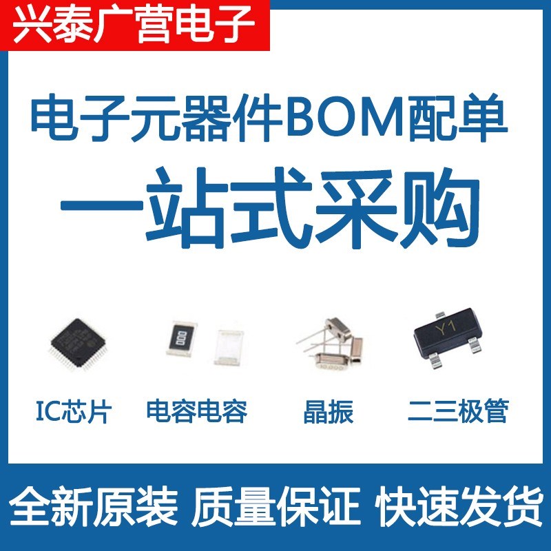 电热饭锅电炒锅船型l开关配件船形翘板电源按键按钮3脚2档带灯KCD