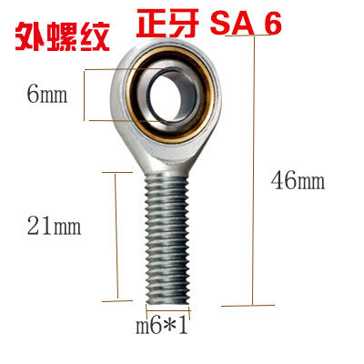 日本进口工艺球头杆端关节轴承鱼眼外牙SA SAL3 4 5 6 8 10 12 14