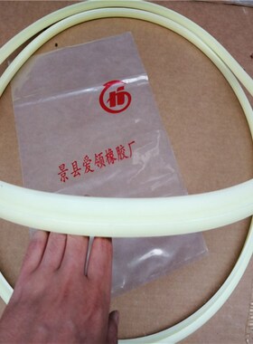 油封密封件 J JA 型防尘圈225*245*8/14 225*243*9/14