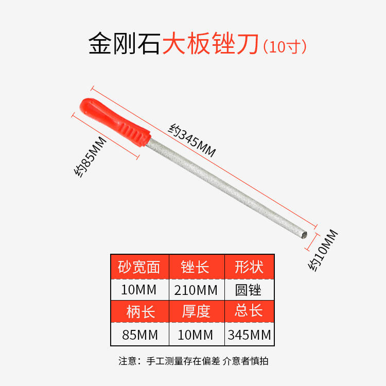 金刚石锉刀 钳工锉 锉不锈钢 大金刚锉 合金大板锉6寸8寸10寸促销,搬运/仓储/物流设备,机械式停车设备（立体停车库）,淘宝优惠券,粉丝福利购,淘宝优惠卷