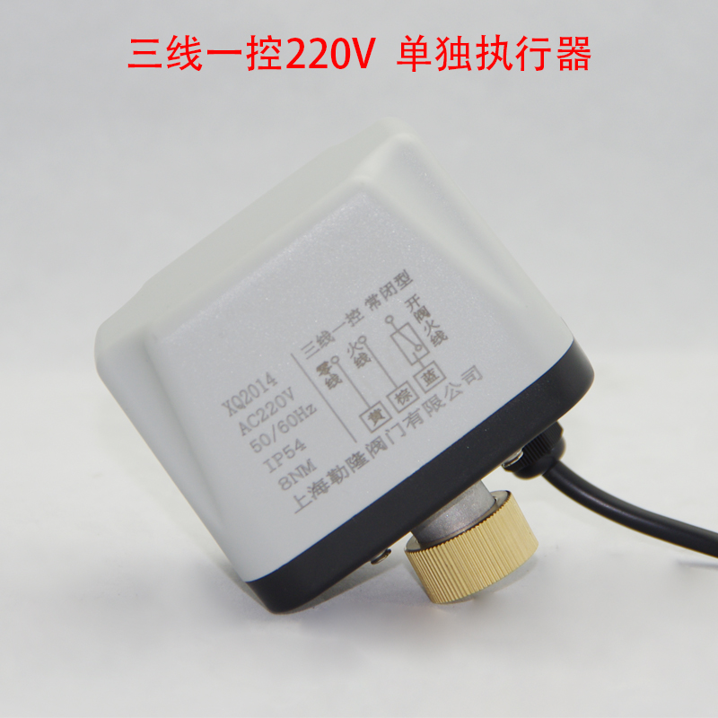 电动二通球阀执行器球阀电动头电动球阀线圈控制器ADC220V24V12V