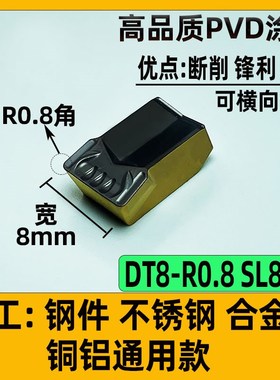 加长大切深切断切槽刀杆 数控外径割槽刀杆STEHR2525M-T40 50 80