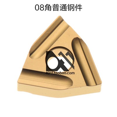 开粗数控刀片WNMG080404R-S WNMG080408R-S/L-S 钢件 不锈钢 陶瓷