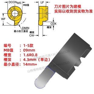 悍御内孔卡簧槽刀刀片内孔圆弧切槽刀杆逗号槽刀小孔切槽刀内槽刀