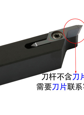 立装外螺纹刀片加长自动车床合金刀粒数控挑丝尖60刀头16方刀杆