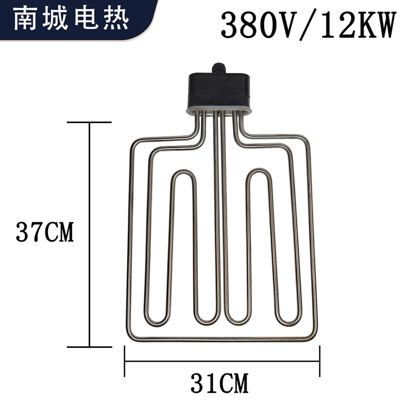 蒸饭车加热管蒸饭机电热管圆头扁头220v38L0v美厨蒸箱柜发热管配