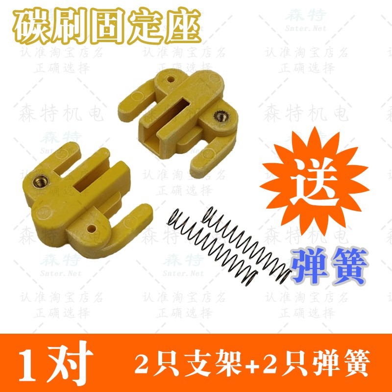 zqb直流潜水泵碳刷总成r12v24v36v48v60电瓶抽水泵配件