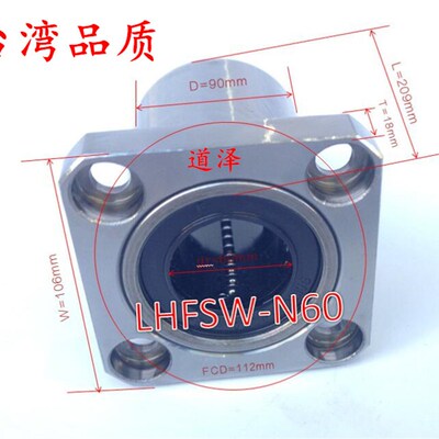 带法兰直线轴承双衬套LHFSW-N20/25/30/35/40/50/60