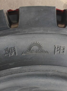 CHAOYANG朝阳18x7-8工业叉车实心轮胎合力杭叉龙工正品三包CL403
