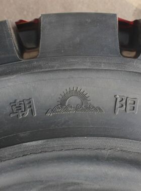 CHAOYANG朝阳18x7-8工业叉车实心轮胎合力杭叉龙工正品三包CL403
