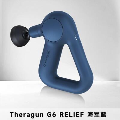 Therabody Theragun G6 RELIEF专业级筋膜枪轻享版肌肉放松按摩仪