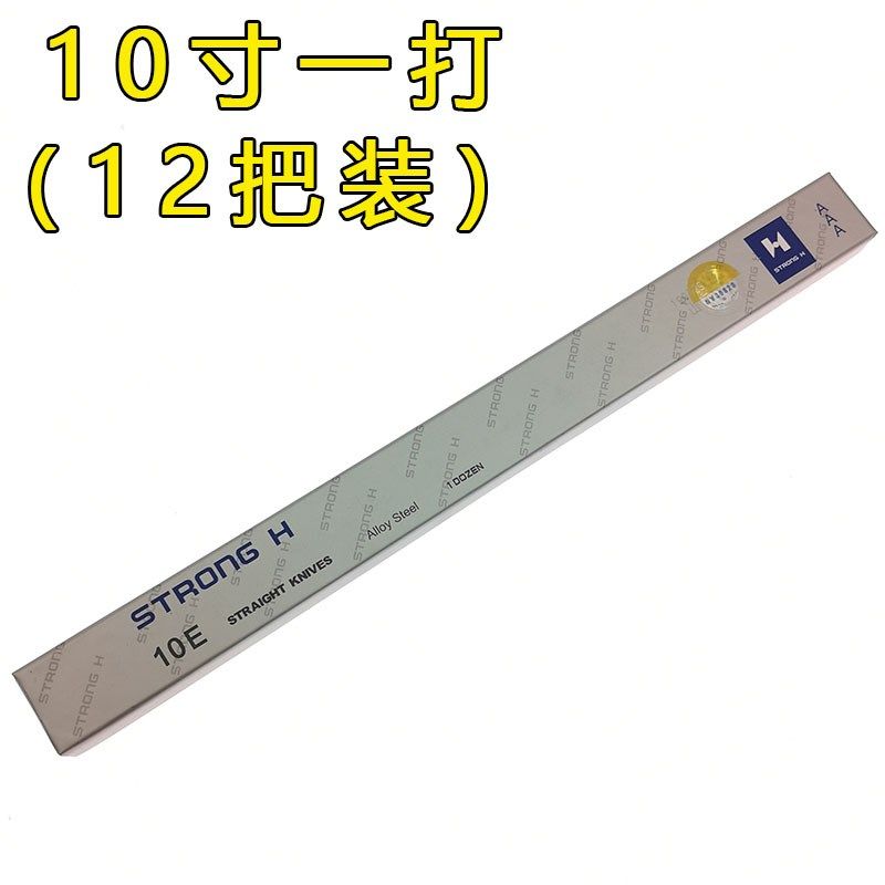 进口强信电剪刀片3A4A裁剪直波刀片裁布机刀片合金钢 8寸10寸12寸,童装/婴儿装/亲子装,儿童装饰手表,淘宝优惠券,粉丝福利购,淘宝优惠卷