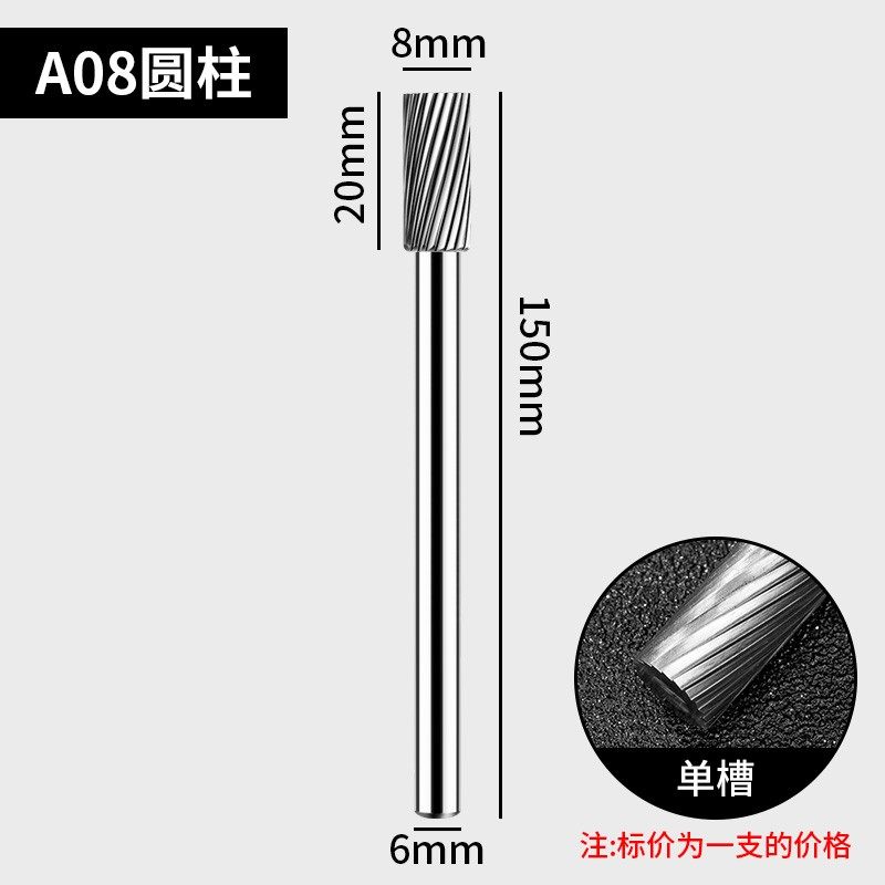金信钨钢磨头加长柄硬质合金旋转锉6mm柄木雕根雕模具金属打磨头,搬运/仓储/物流设备,机械式停车设备（立体停车库）,淘宝优惠券,粉丝福利购,淘宝优惠卷