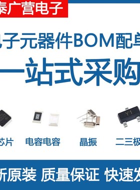 原装正品AL3201BG 封装SOP-16数P字音频处理器芯片IC