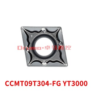数控陶瓷刀片 CCMT09T304/08-MT-HQ-FG车床刀具 外圆内孔金属刀粒