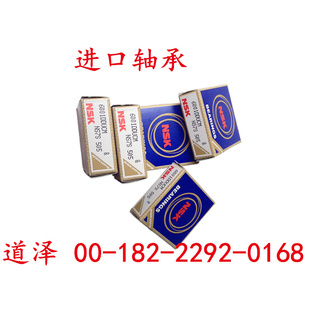 深沟球轴承6300 6305 6308ZZ DDU 6304 6307 6303 6302 6301 6306