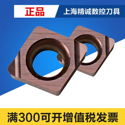 京瓷数控刀片CCGT030102L-F PR930 CCGT030104L-F 加工不锈钢钢件