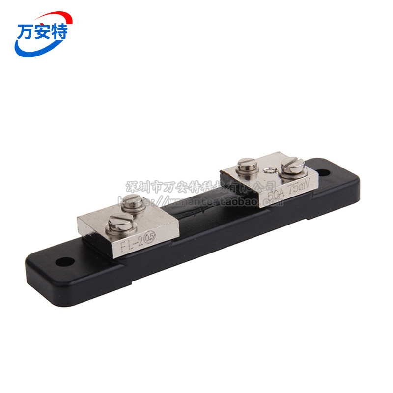 DC0-100V 1A/10A/50A/100A 直流双显示电流电压表 数显表 带微调