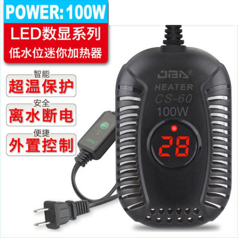 鱼缸龟缸恒温加热器离水断电加热棒乌龟J迷你超低水位热带鱼加温