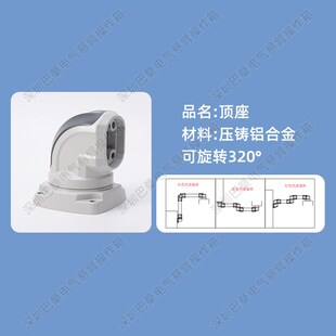 悬臂控制箱铝合金摇臂吊臂操作箱移动支架操作箱触摸屏数控系统箱