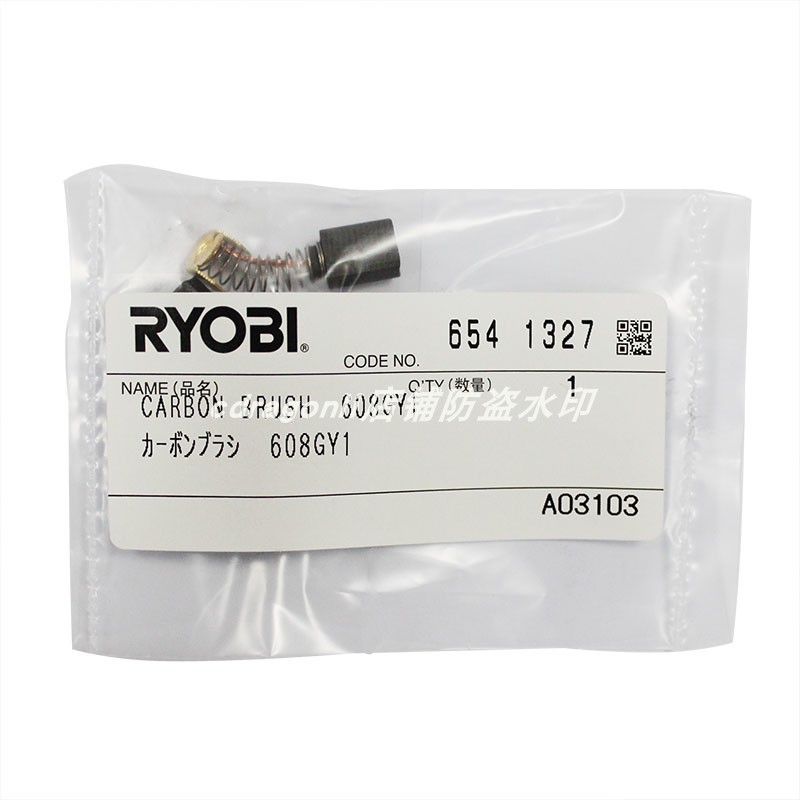 良明Ryobi利优比PEG-131碳刷PE-2200电刷IPE-201汽车抛光机PEG-13