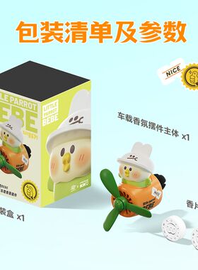 挪车电话牌临时停车号码牌隐藏汽车车载bebe显示屏幕滑板滑动摆件