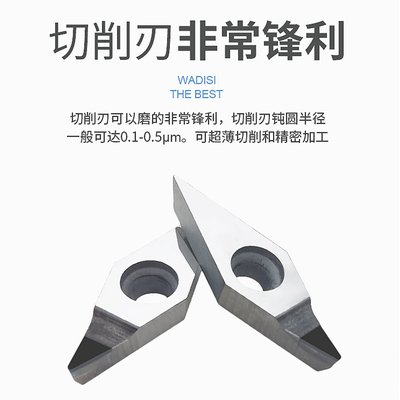 轮毂专用拉丝金刚石刀片VCMT/VCGT160404/160402/160408 PCD/CBN