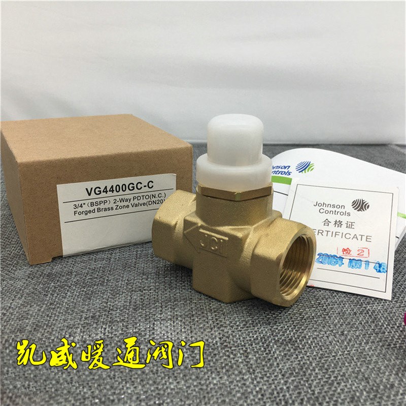 美国江森电动二通阀VA-7010-8503-C VG4400GC-C  DN20 6分包邮