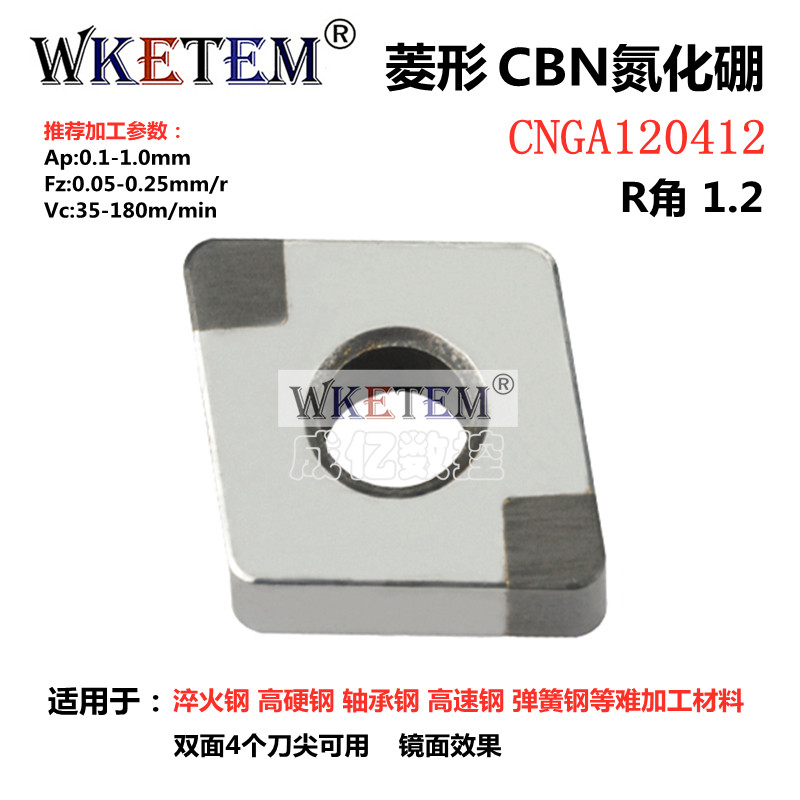金刚石超硬CBN氮化硼淬火钢刀片TN1604 WN08 VN16 三角桃形铸铁刀,包装,五金配件包装,淘宝优惠券,粉丝福利购,淘宝优惠卷