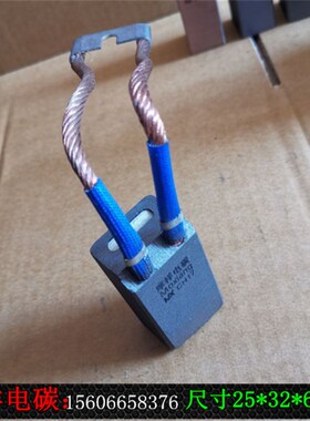 摩祥碳刷D1c72/CH17/ D374N /B/J164/J201/J204/D104 /J206/MG70