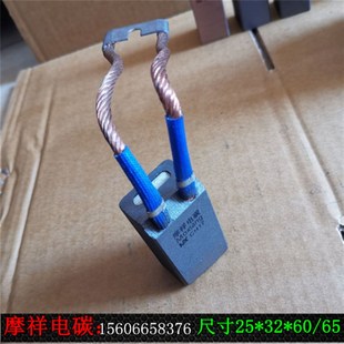 J164 J206 CH17 MG70 D104 D374N J204 摩祥碳刷D1c72 J201