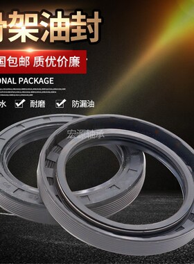 TC骨架油封密封圈FB27x37x38x40x42x47x7x8x10 丁晴橡胶 内径27MM