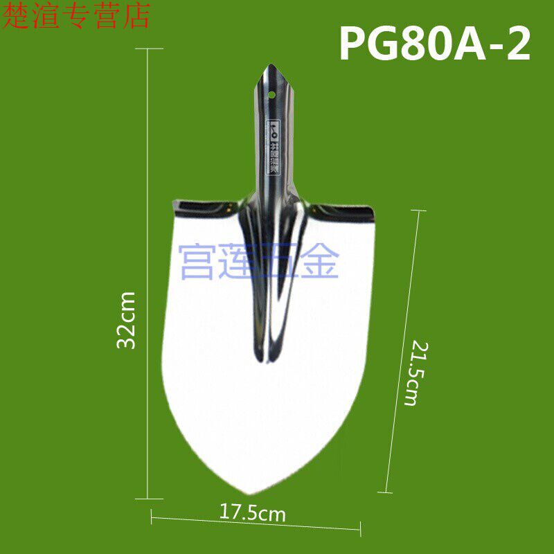 铁铲不锈钢锹铲子种花铲铁锹铁锨园艺园林农具用挖树松土工具不锈