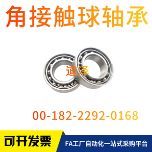 向心球轴承 7006 B7005 7009 7007 7010 7008