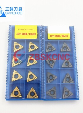 三韩外螺纹刀片美制60度螺纹挑丝刀粒16ER 8/10/12/24UN SMX30/35