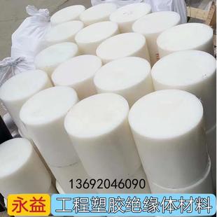 ABS MC尼龙棒 PA6圆棒 塑料棒材 POM棒板加工零切 PA66尼龙棒耐磨