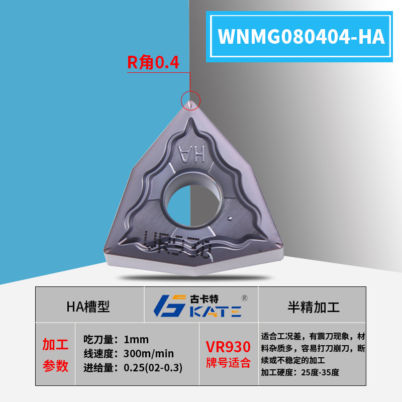 数控刀片wnmg080408外圆桃型车刀片车床不锈钢粗精车硬质合金圆刀,个性定制/设计服务/DIY,明信片定制,淘宝优惠券,粉丝福利购,淘宝优惠卷