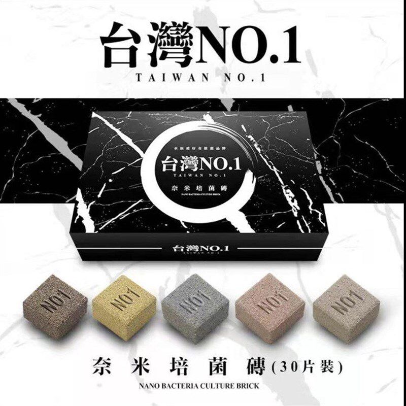 台湾no1滤材鱼缸硝化细菌屋过滤底滤材料高端耐用不换生化纳米砖