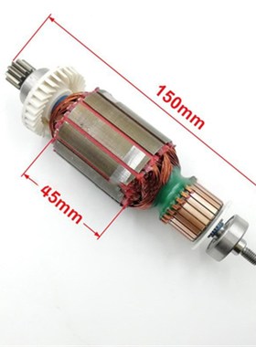 伊利洗车机Hc8030B4系列碳刷B电机轴芯清洗机水枪头洗车泵电机转