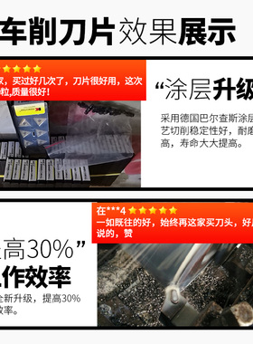 数控车床刀片TPGH080202/04开槽刀片内孔刀片不锈钢三角镗孔刀片