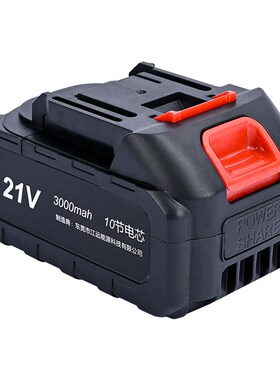 牧田款通用20V21V电动扳手角磨机冲击钻电链锯修枝剪割草机锂电池