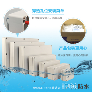 F型户外防水接线盒带端子ABS塑料强电室外密封式电缆线电机雨带耳
