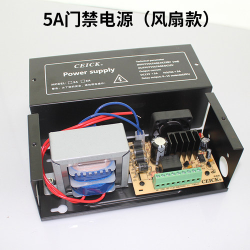 门禁电源12V5A3A系统专用带延时锁电子变压控制器短路保护线路板
