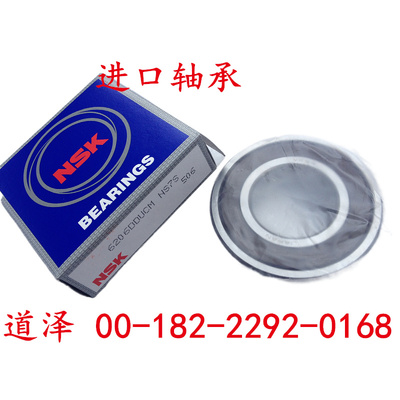 进口电机轴承6000 6001 6002 6003 6004 6005 6006 6007 Z DU