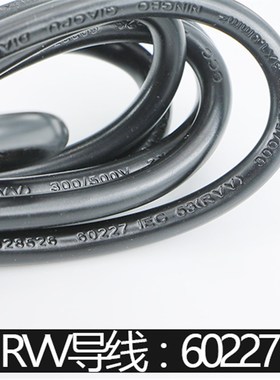 服务器PDcU电源线交换机电源线 纯铜1.0平方3米C14转C14电源线