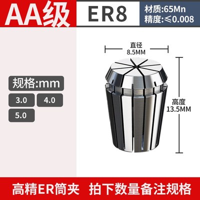 高精度ER筒夹ER16ER20ER25ER32铣刀弹性er夹头数控刀柄雕刻机BT40